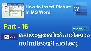 MS WORD IN MALAYALAM  INSERT IMAGES  PICTURES  PART16 [upl. by Nakashima217]