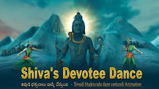 Shivas devotee dances  Shiv Tandava animation  Shivas dance of destruction  BhaktiChildrens [upl. by Amsden]