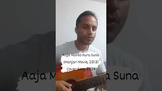 Aaja Manko Kura SunaJadoo Manjari Movie 2013 l Cover Song l Sagar Humagain [upl. by Yenahs]