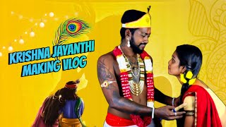 Krishna jayanthi making…😍Arun Divya ena thiteta iruthaga 😖enaku onum purella😣madhan divya vlog [upl. by Feliks224]