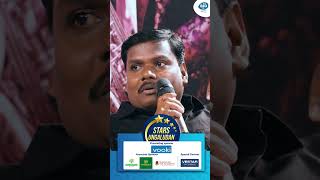 LYRICIST YUGABHARATHI  DIMMAN  MYNAA MOVIE SONGS  STARS UNGALUDAN [upl. by Sklar]