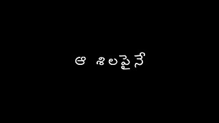 Prathi Gaadhalo telugulyricalsongs black screen whatsapp status  SALAAR  PRABHAS [upl. by Hsital]