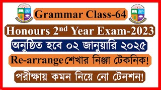 Grammar Class64। Rearrange Honours 2nd Year English Suggestion 2025 [upl. by Derick]