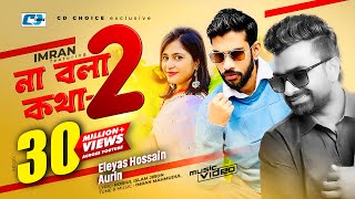 Na Bola Kotha 2  না বলা কথা ২  Eleyas Hossain  Aurin  Imran  Official Music Video  Bangla Song [upl. by Giarg990]