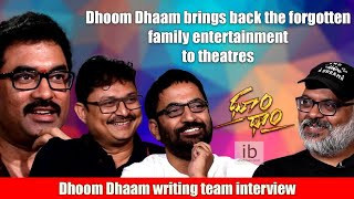 Jeevi interviews DhoomDhaam writers and director  idlebraincom [upl. by Crowell]