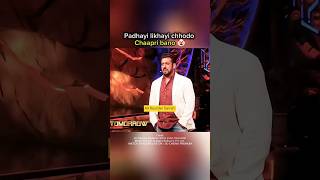 Salman Khan Vs Dolly Chaiwala Bigg Boss elvishyadav munawarfaruqui fukrainsaan biggboss shorts [upl. by Sells575]