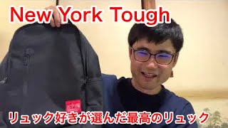 マンハッタンポーテージリュックレビュー！！（Manhattan Portage バックパック Instrepid Backpack JR MP1270JR） [upl. by Adaval]