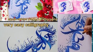 surah ekhlasmodern calligraphy only makersvery easy how to write easy modernarbic calligraphy [upl. by Latia]