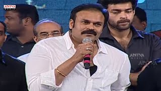 Naga Babu Speech Mukunda Audio Launch Live  Varun Tej Pooja Hegde [upl. by Aneehsor]