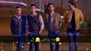 😉😎EhdEWafa ost 🏃‍♂️Friend Ship Squaq 👥whatsapp status♡Hum Tv♧Inf Creators [upl. by Constancia]