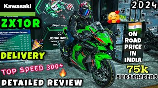 2024 Kawasaki Ninja Zx10r Review❤️ Zx10r Delivery🔥 Zx10r Price Gear Shifters India viral pune [upl. by Nnyltak]