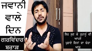 Gurwinder brar live ਅਖਾੜਾ [upl. by Yves]