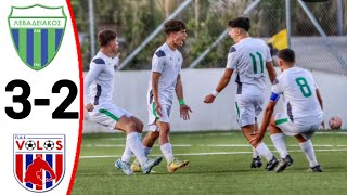 Levadiakos vs Volos 32 All Goals and Extended Highlights [upl. by Otrebtuc]