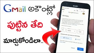 Gmail Date of Birth మార్చడం ఎలా   How to Change Gmail Date of Birth  Gmail Basics in Telugu 2021 [upl. by Nyltac]