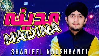 MADINA MADINA  SHARJEEL NAQSHBANDI NEW NAAT 2024  ZIKARE TAJDARE MADINA [upl. by Sassan]