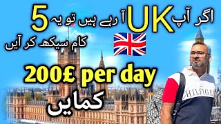 UK MAIN IN JOBS KI BOHAT ZIADA DEMAND HAI  MAKE 200£ PER DAY  SELF EMPLOYMENT MONTHLY PAY [upl. by Clippard]