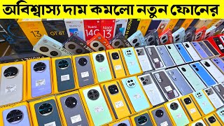 Unofficial Phone Price Bangladesh 2024🔥New Mobile Phone Price In BD 2024🔰Xiaomi Mobile Price In BD [upl. by Busiek]