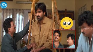 Ravi Teja Emotional Scenes Back To Back Nee Kosam Movie Emotional Scenes  idreamamalaapuram [upl. by Thad638]