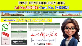 PPSC Jobs JUNIOR PSYCHOLOGIST How to Online Apply [upl. by Borgeson]