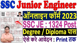 SSC JE Online Form 2023 Kaise Bhare 🔥 How to Fill SSC JE Form 2023 Apply 🔥 SSC JE Form Fillup 2023 🔥 [upl. by Eada]