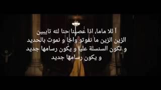 Haka mama Lyrics  Faysal Azizi  AllArabicSong Lyrics [upl. by Trebleht718]