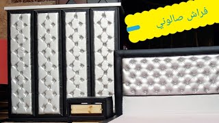 تغليف خزانة الملابس بالجلد لتغيير ديكور غرفة النوم Packing leather wardrobe to change bedroom decor [upl. by Sharman]