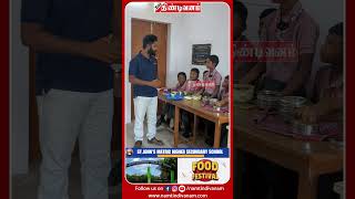 Food Festival in StJohns  Chinnanerkunam namtindivanam Nam Tindivanam [upl. by Jacquelyn]