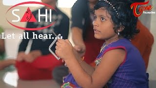 SAHI  Let all Hear  Society to Aid the Hearing Impaired [upl. by Maitilde]