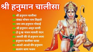 श्री हनुमान चालीसा Hanuman Chalisa I GULSHAN KUMAR I HARIHARAN Full HD Video Shree Hanuman Chalisa [upl. by Novahs]