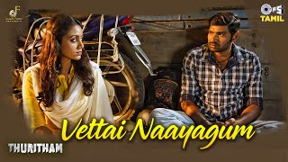 Vettai Naayagum Video Song  Thuritham  Jegan Eden  Ramaratnam  Isai Amuthan  Tamil New Songs [upl. by Anem]