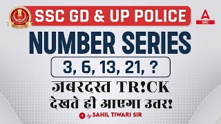 Number Series Reasoning Tricks  SSC GD amp UP Police Reasoning  Reasoning Number Series [upl. by Sukey744]