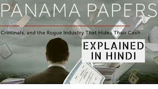 The Panama Papers Explained in Hindi [upl. by Eetsim]