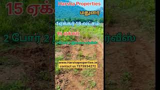 மதுரை1ஏக்கர் நிலம்lowbudgetlandsaleinamaduraifarmlandlandsaleinmaduraibelow5lakhsagriagric [upl. by Akihc]