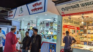 🔴সরাসরি ইসলামিক বই মেলা২৪  Islamic boi mela24 EkannoTv [upl. by Euqirrne621]