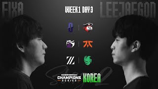 Overwatch Champions Series KOREA Stage2 OWCS KOREA Week 1 Day 3 [upl. by Arlina]