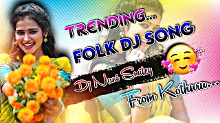 MOGUDA NA MOGILAYYA LATEST FOLK HD ROADSHOW DJ SONG REMIX BY DJ NANI SMILEY FROM KOTHURU🤍🌼💞 [upl. by Eclud]