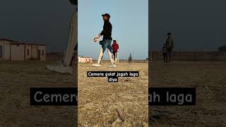 Flick shot🏏 camera galat lag gaya cricket cricketlover viralshort viralcricketshorts [upl. by Gallard]