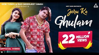 Amit Saini Rohtakiya  Joru Ka Ghulam Official Video  Sweta Chauhan  Haryanvi Song [upl. by Dareg]