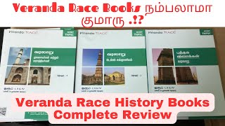 Veranda Race Books Review  History Books Review  TNPSC  TNPSC Group 4 [upl. by Hugibert]