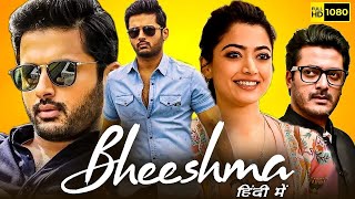 Bheeshma 2020 South Indian movie  Nithin Rashmika Mandanna  Facts and Review [upl. by Judy]