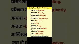 Word meaning English dictionary language learningspoken to English dictionary language viralshort [upl. by Renaxela]