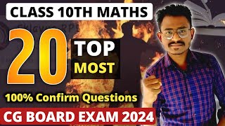 Top 20 Confirm Questions Class 10th Maths  Cg Board Exam class 10 maths Question paper Solution [upl. by Eessac]