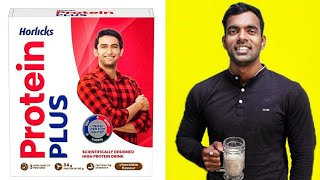 Horlicks Protein Plus  प्रोटीन की कमी पूरी करेगा या नहीं  Protein Supplement [upl. by Garry]