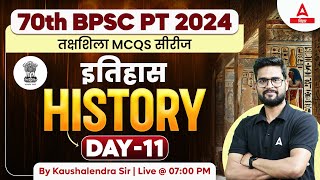 70th BPSC History Class  70th BPSC History Class By Kaushalendra Sir 11 [upl. by Nylekoorb295]