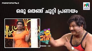 oruchiriiruchiribumperchiris2 EP 142 ഒരു തെങ്ങ് ചുറ്റി പ്രണയം MazhavilManorama ocicbc2 [upl. by Ebba]