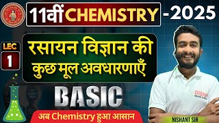 Some Basic Concepts of Chemistry  Class 11 Chemistry Chapter 1  रसायन विज्ञान की कुछ मूल अवधारणाएँ [upl. by Henni747]