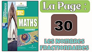 Compétence Maths 1AC la page 30 Exercices Dapplication  Les Nombres Fractionnaires الأعداد الكسرية [upl. by Neggem]