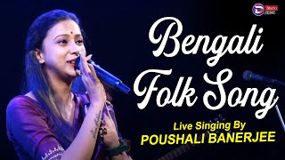 Poushali Banerjee  Bengali Folk Song2023  Live Singing By Poushali Banerjee [upl. by Hogen]