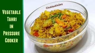 Veg Tehari Recipe  One Pot Meal  तहरी की रेसिपी  Easy to Make Masala Rice  KabitasKitchen [upl. by Adiaroz]