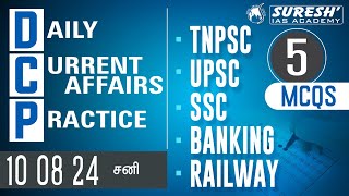 DAILY CURRENT AFFAIRS PRACTICE  AUGUST10  Suresh IAS Academy [upl. by Nalahs]